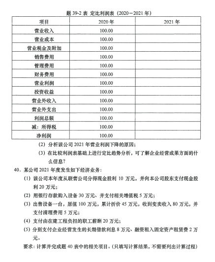 乐昇学教育：18030089296