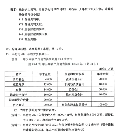 乐昇学教育：18030089296