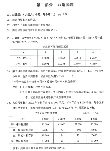 乐昇学教育：18030089296