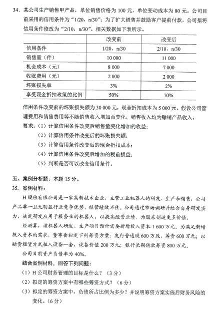 乐昇学教育：18030089296