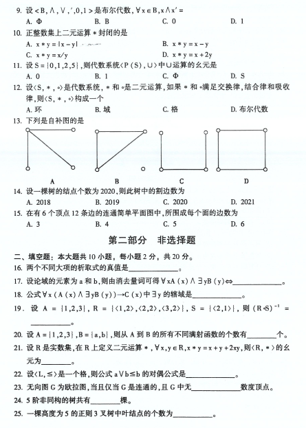 乐昇学教育：18030089296