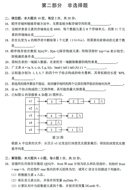 乐昇学教育：18030089296