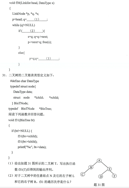 乐昇学教育：18030089296