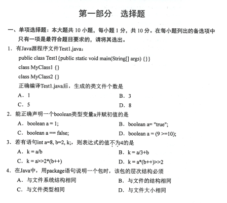 乐昇学教育：18030089296