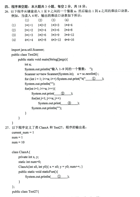 乐昇学教育：18030089296