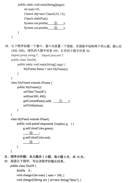 乐昇学教育：18030089296