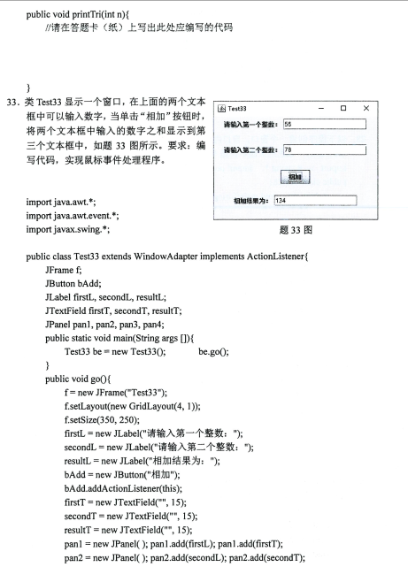 乐昇学教育：18030089296