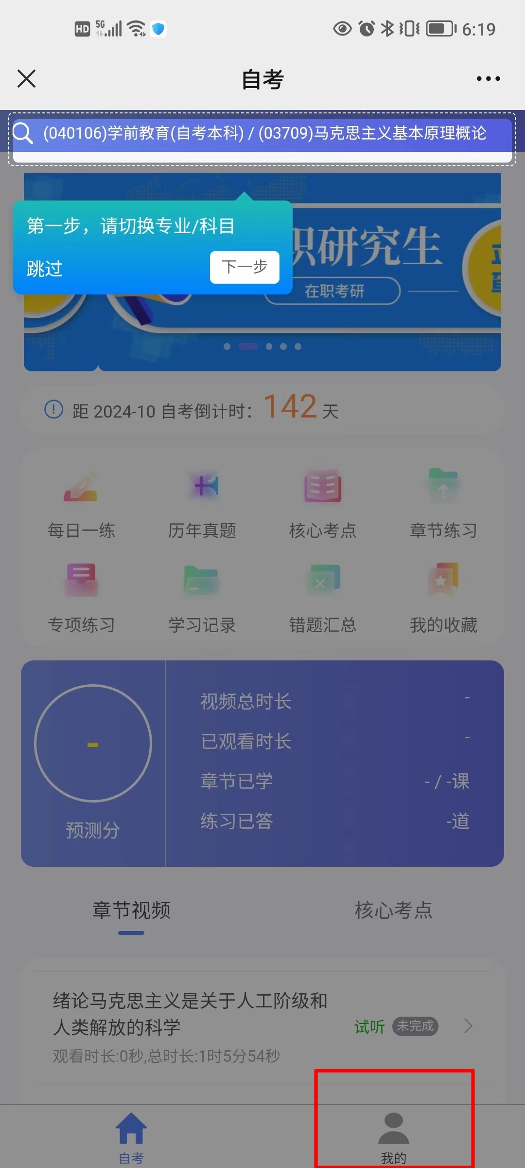 乐昇学教育：18030089296