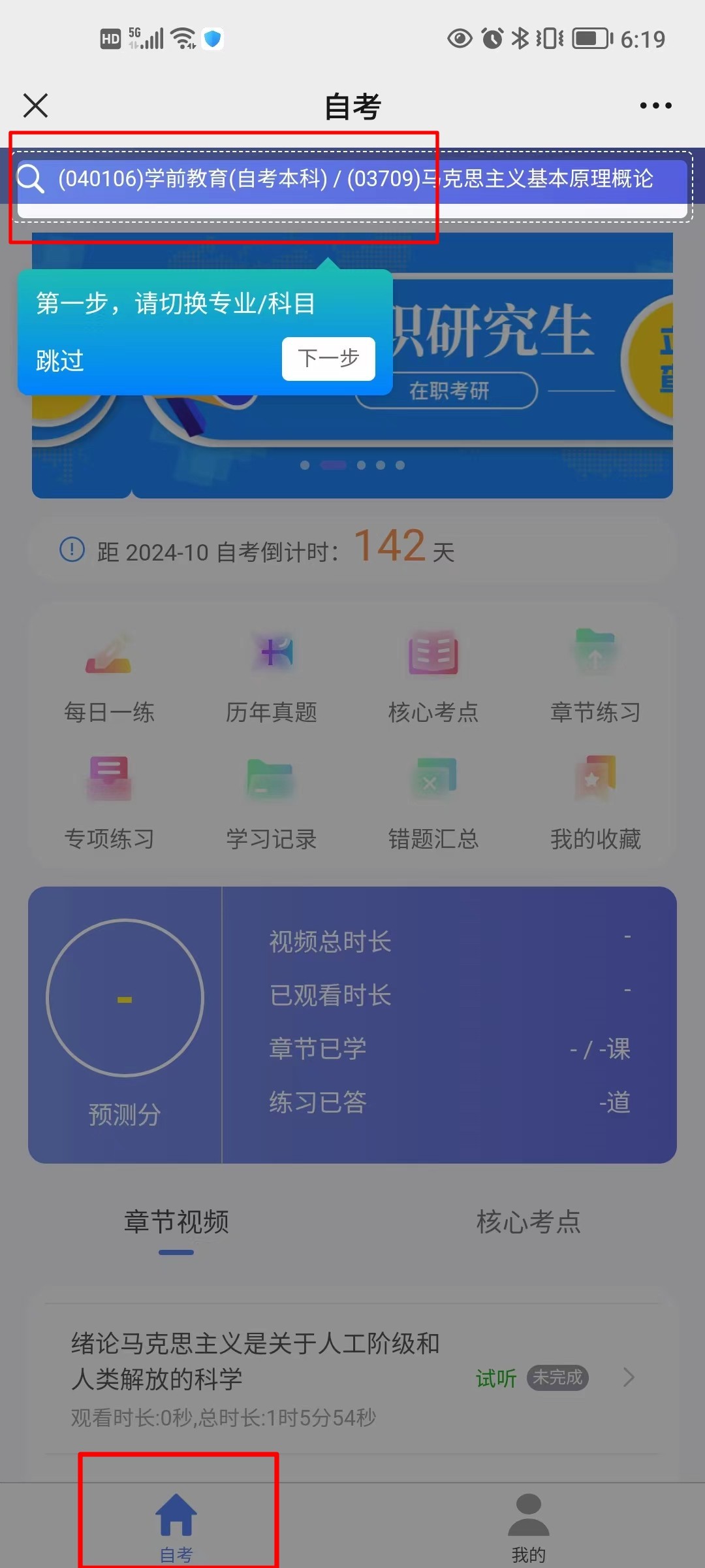 乐昇学教育：18030089296