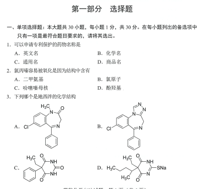 乐昇学教育：18030089296