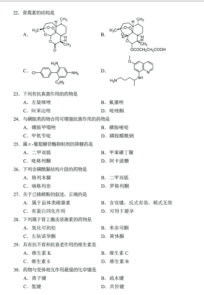 乐昇学教育：18030089296