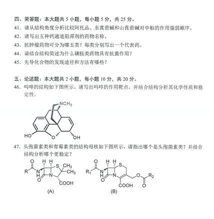 乐昇学教育：18030089296