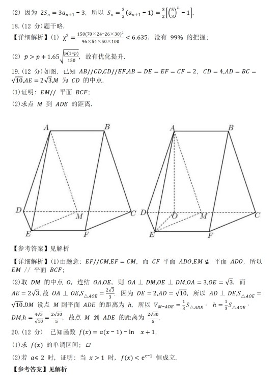 乐昇学教育：18030089296