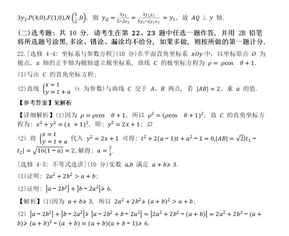 乐昇学教育：18030089296