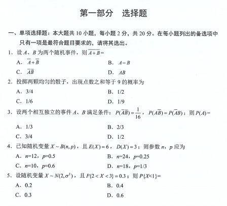 乐昇学教育：18030089296