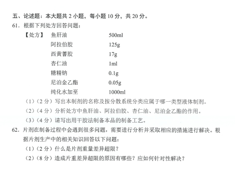 乐昇学教育：18030089296