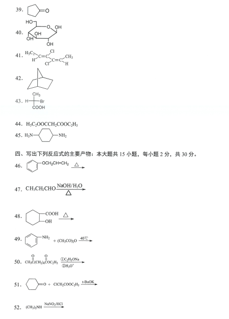 乐昇学教育：18030089296