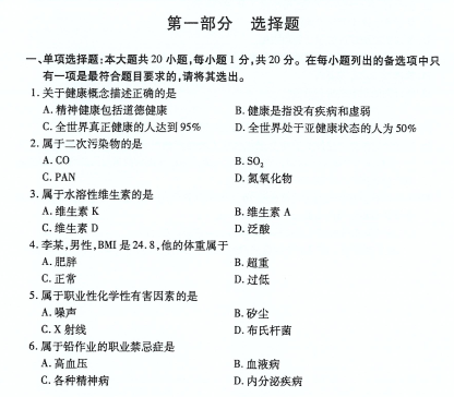 乐昇学教育：18030089296