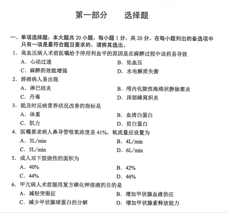 乐昇学教育：18030089296