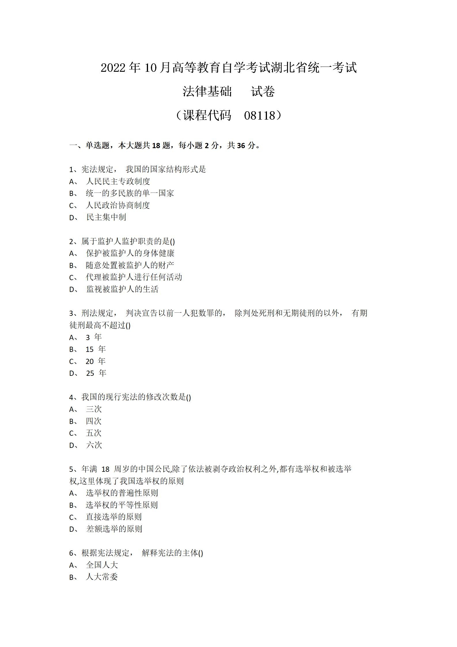 乐昇学教育：18030089296