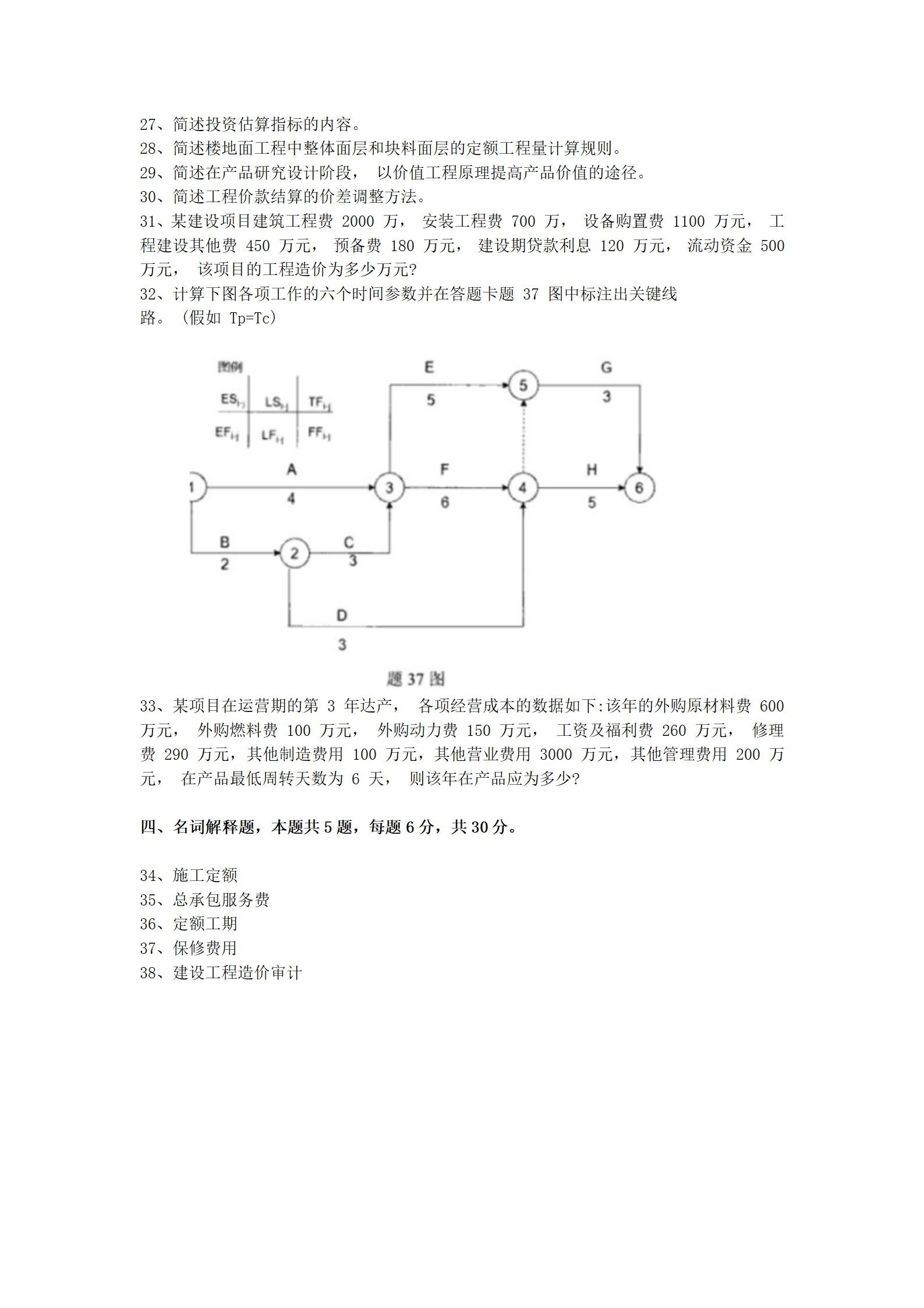 乐昇学教育：18030089296