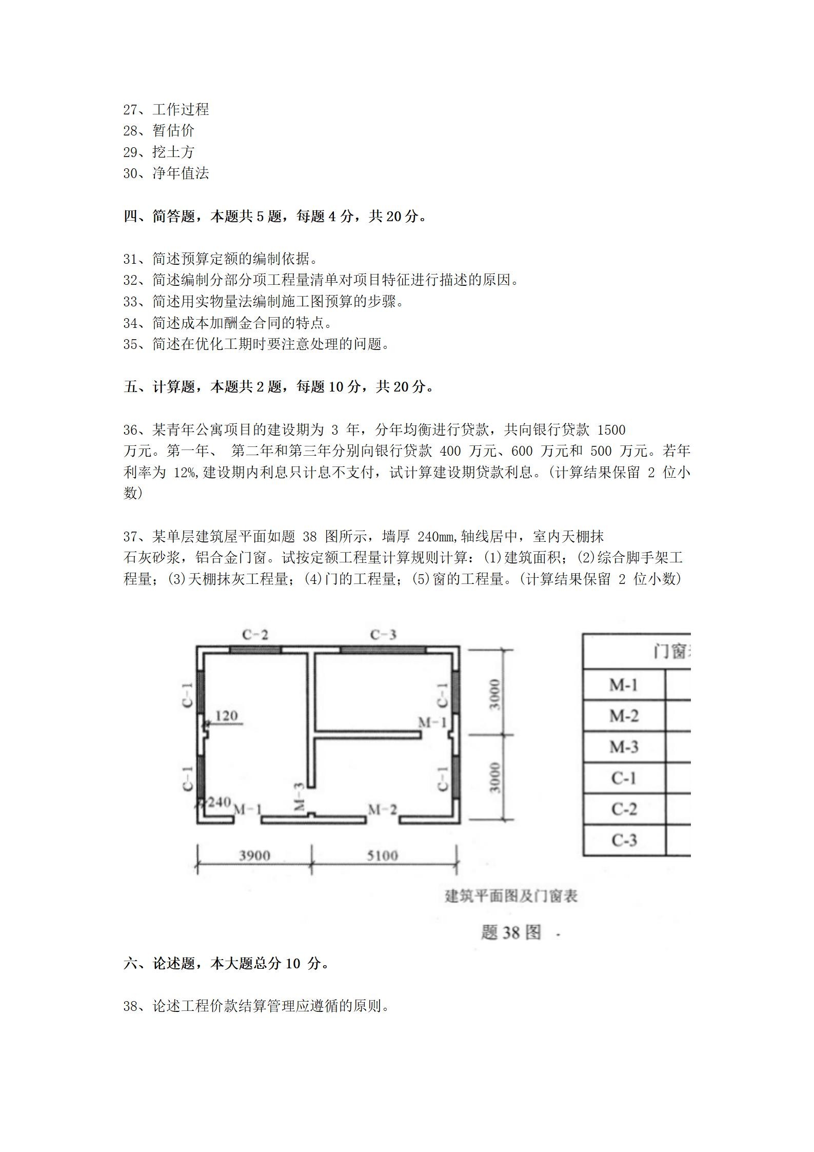 乐昇学教育：18030089296