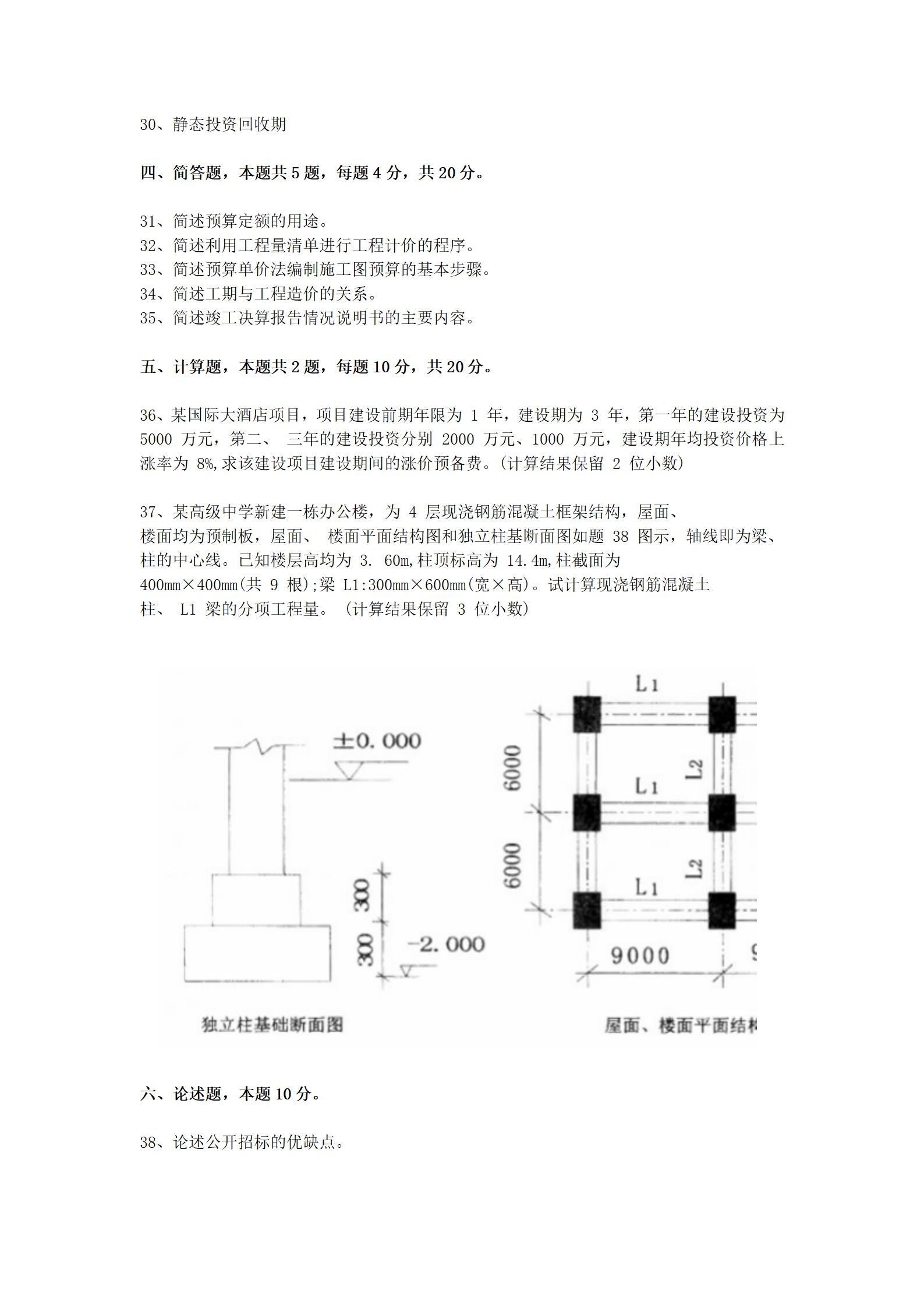 乐昇学教育：18030089296