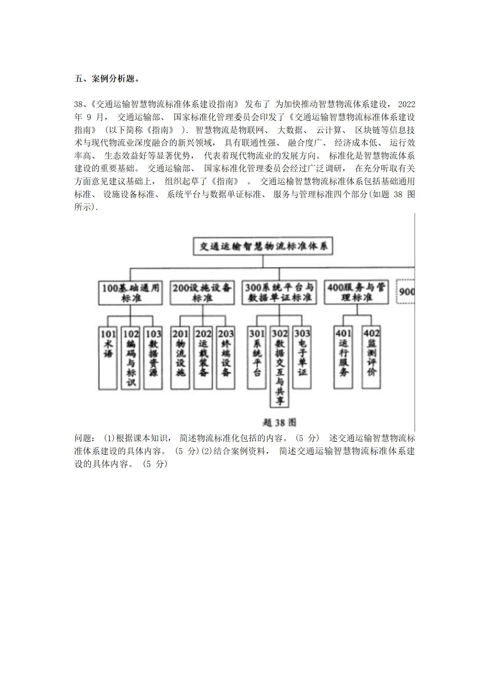 乐昇学教育：18030089296