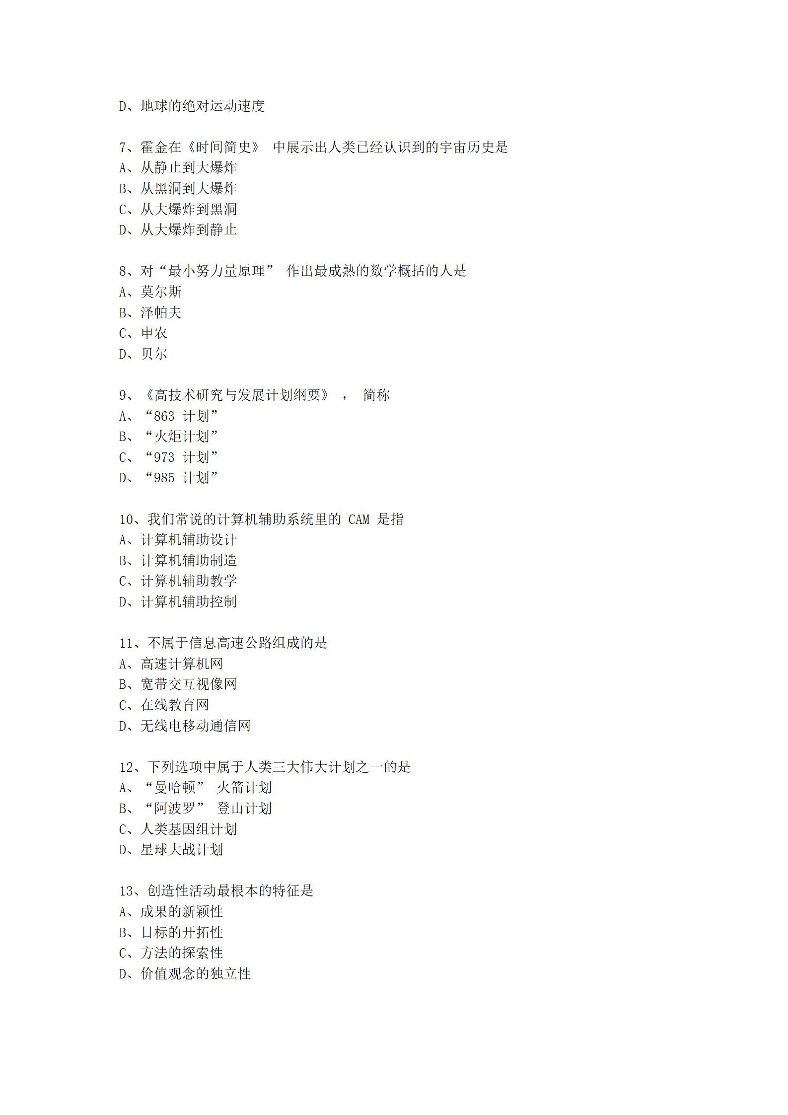 乐昇学教育：18030089296