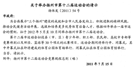 乐昇学教育：18030089296